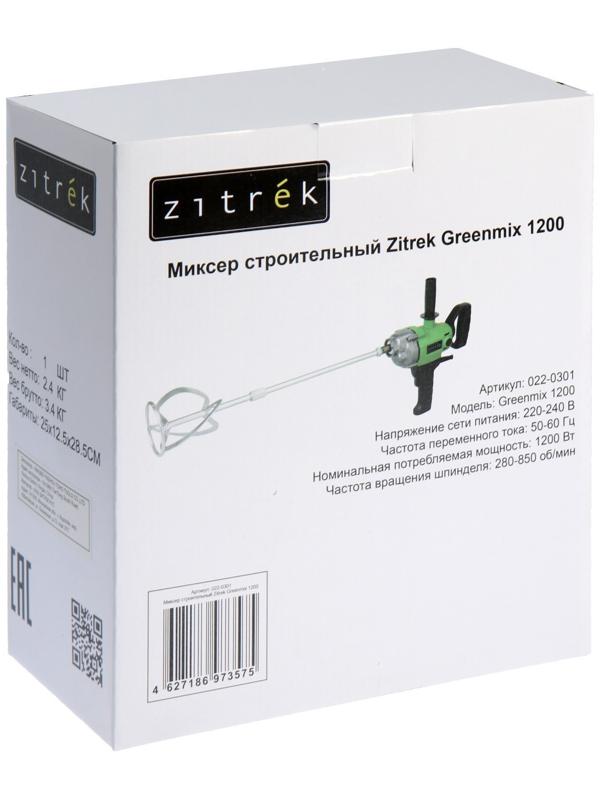 Миксер строительный Zitrek Greenmix 1200, 1200 Вт, 280-850 об/мин, 1 скорость