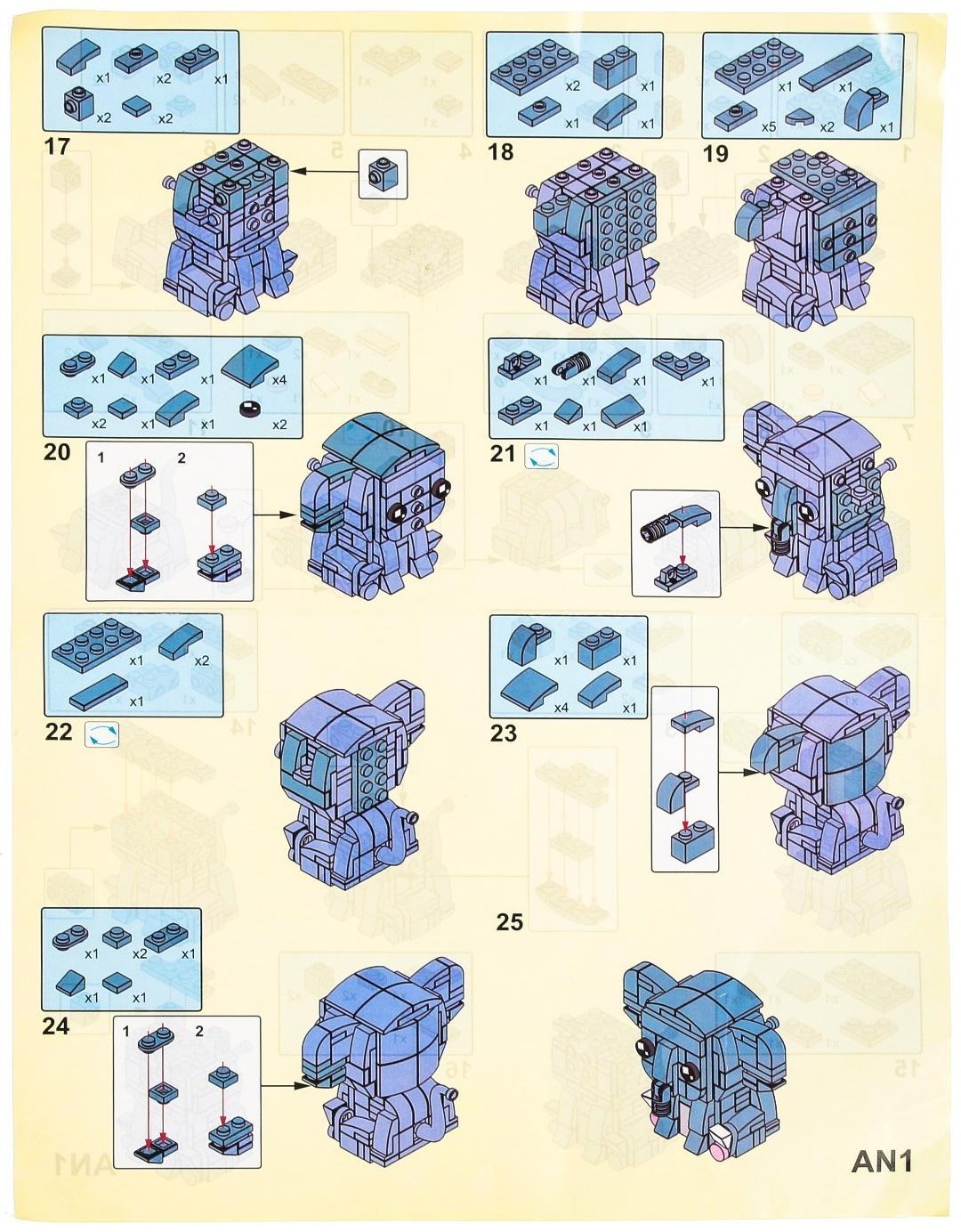 Конструктор блочный «Слоненок», 150 деталей, в пакете