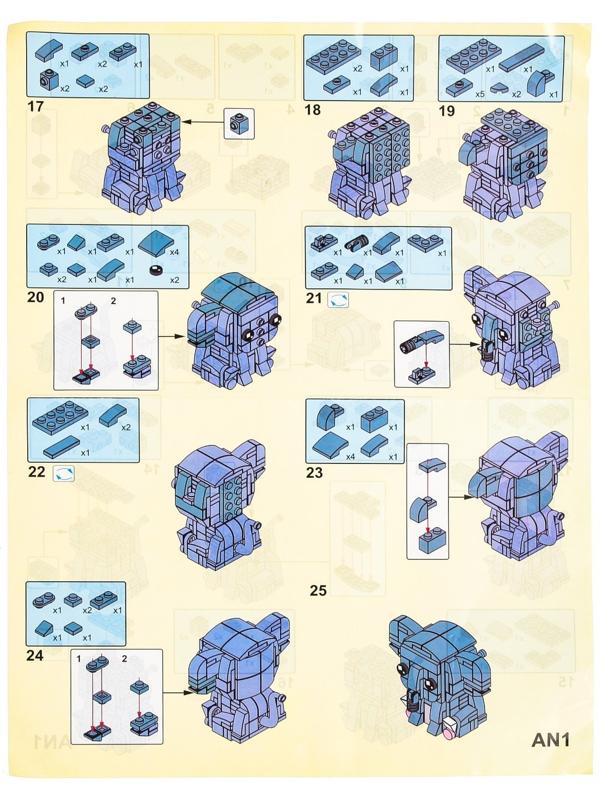 Конструктор блочный «Слоненок», 150 деталей, в пакете