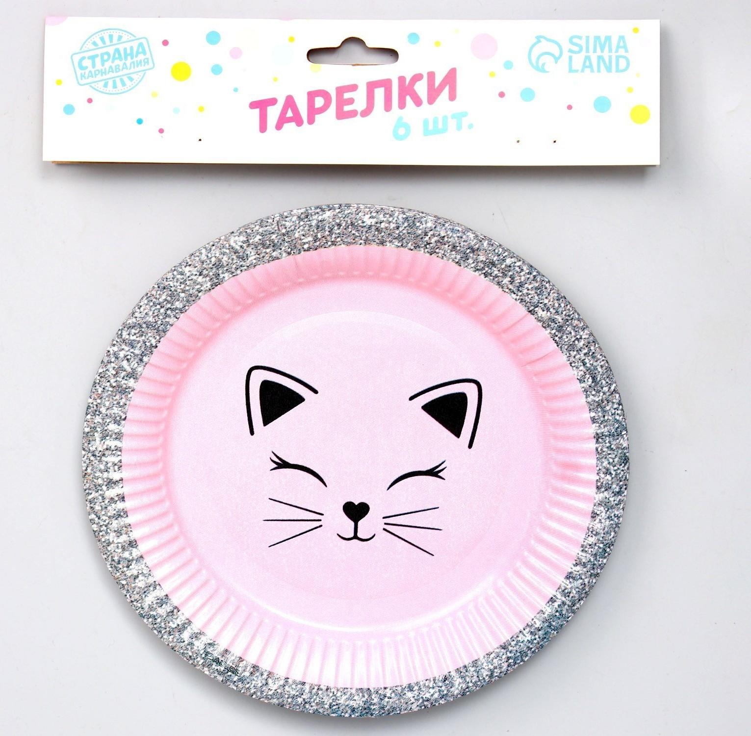 Тарелка бумажная «Мордочка», набор 6 шт, 18 см
