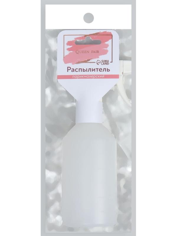 Распылитель парикмахерский, 300 мл, цвет МИКС
