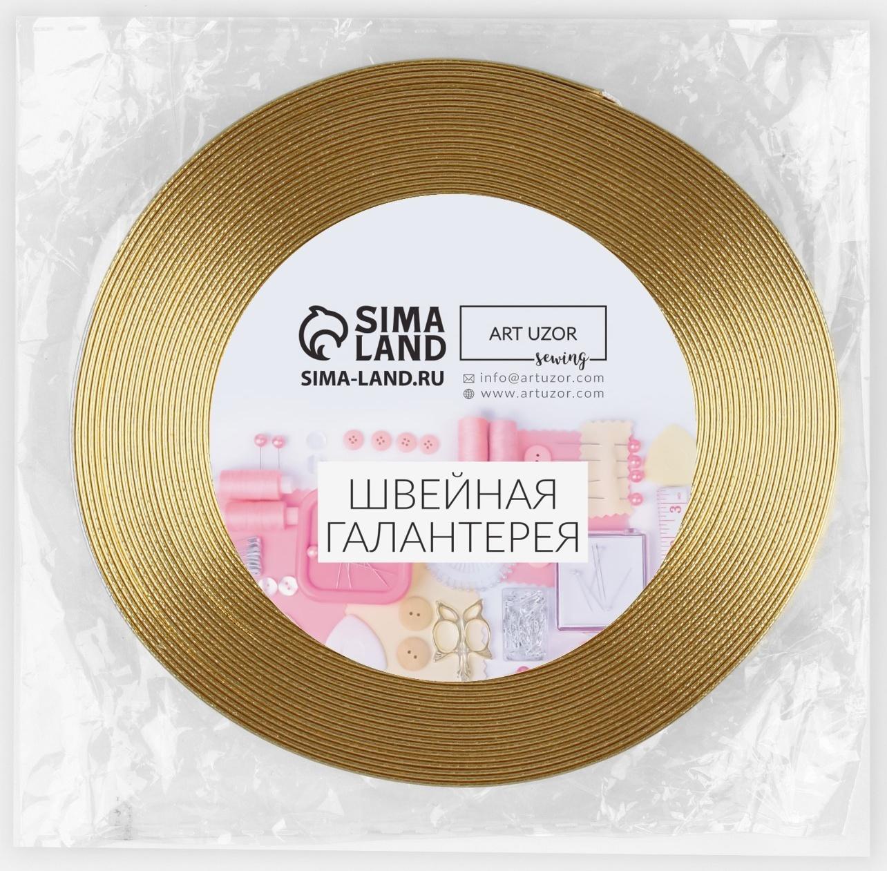 Косая бейка, кожзам, 15 мм × 10 ± 1 м, цвет золотой