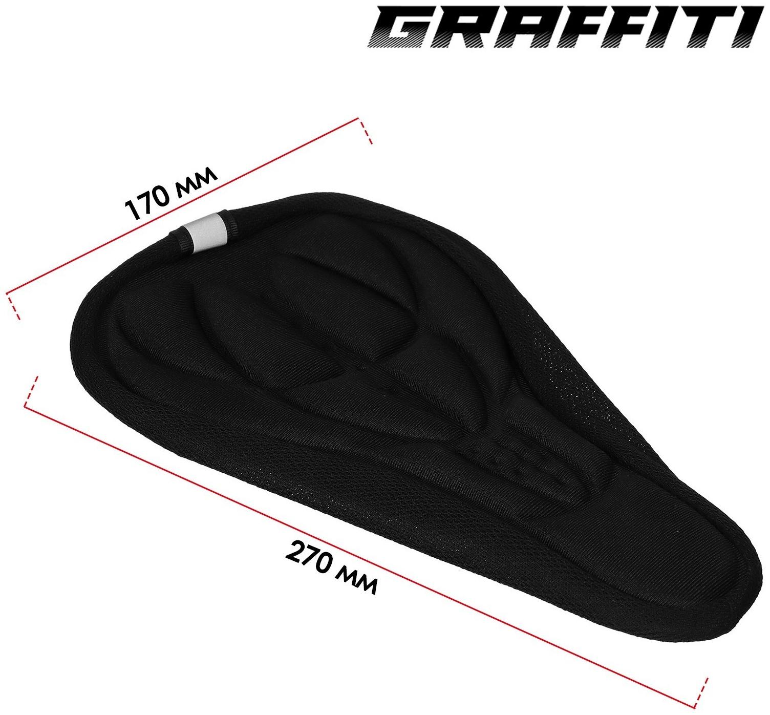 Чехол на седло Graffiti, 270x170