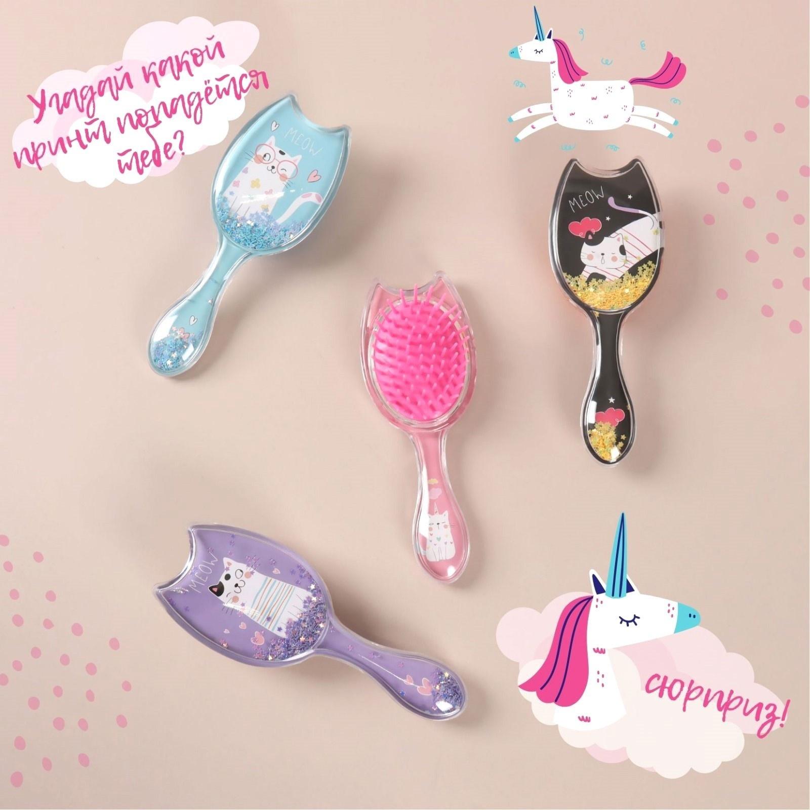 Расчёска-шейкер, 6 × 16 см, рисунок МИКС