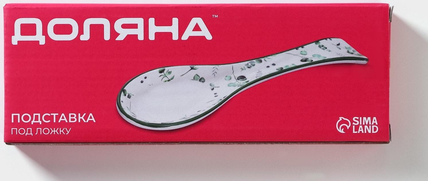 Подставка под ложку Доляна «Лимон», 22,5×7,5×2,5 см