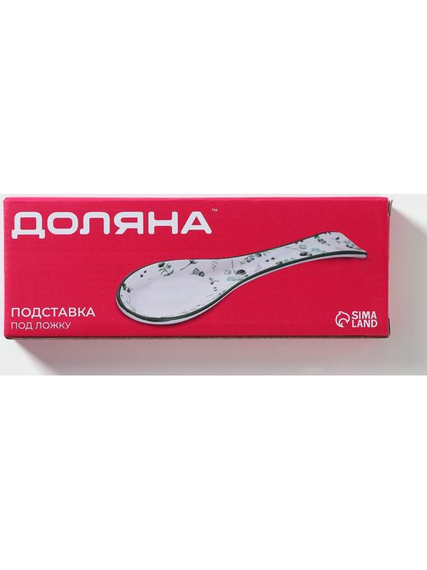 Подставка под ложку Доляна «Лимон», 22,5×7,5×2,5 см