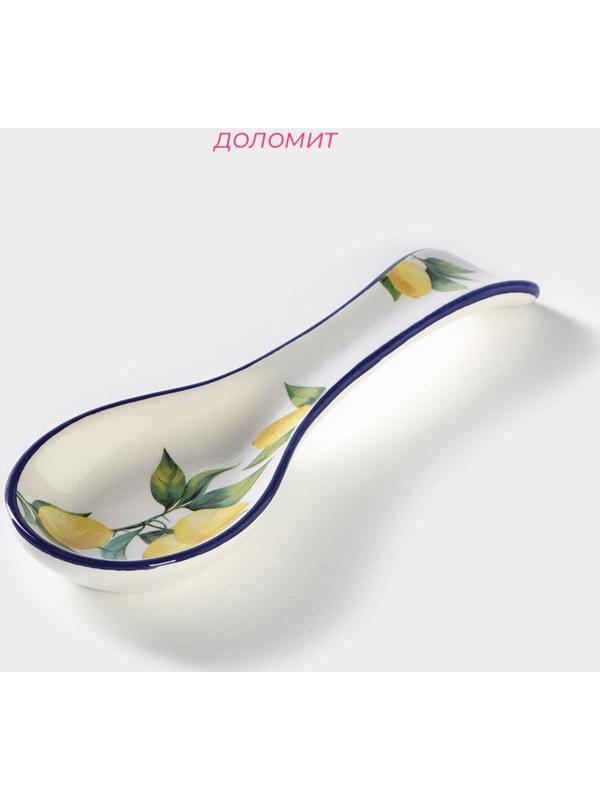Подставка под ложку Доляна «Лимон», 22,5×7,5×2,5 см