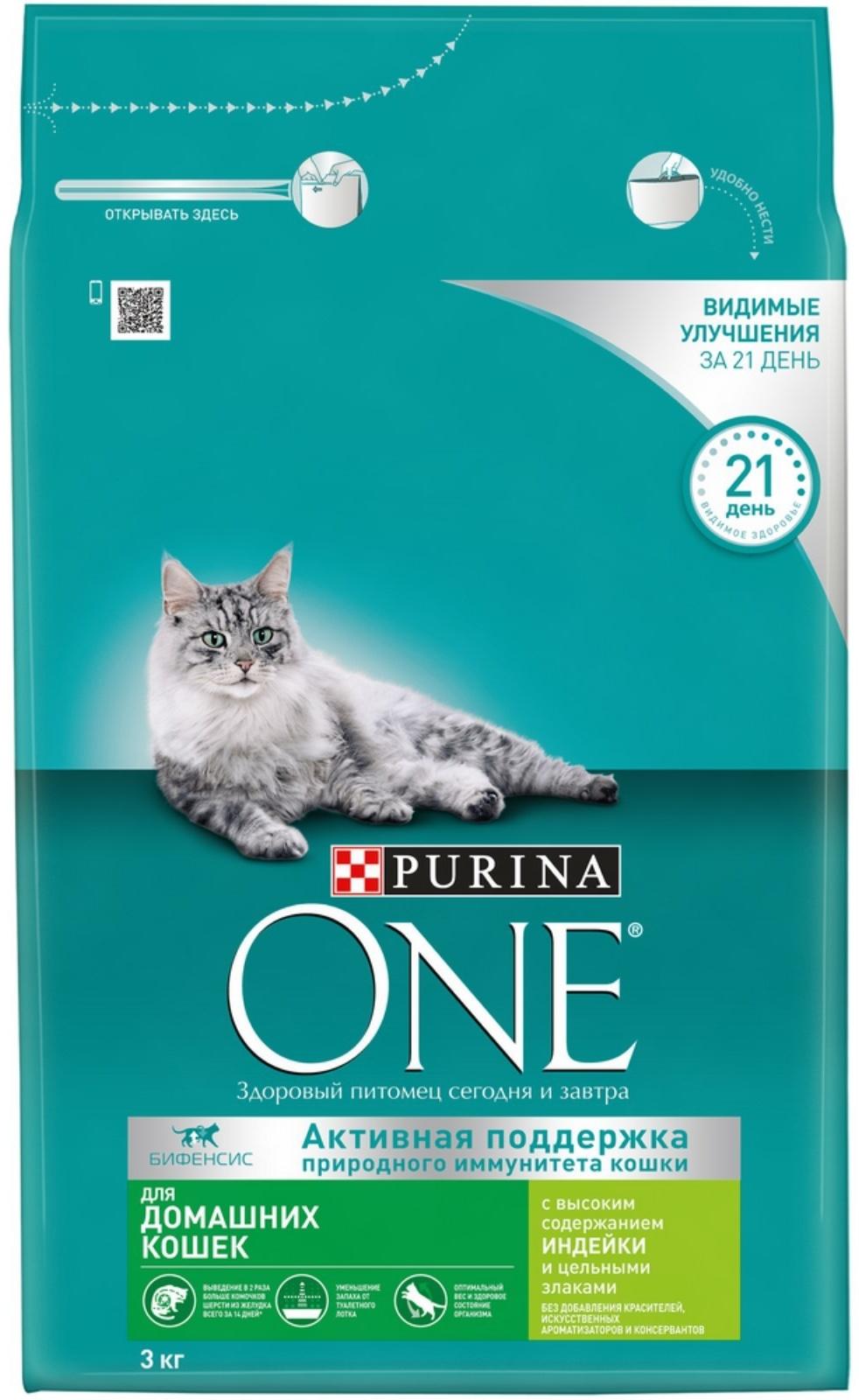 Сухой корм Purinа One для домашних кошек, индейка/злаки, 3 кг