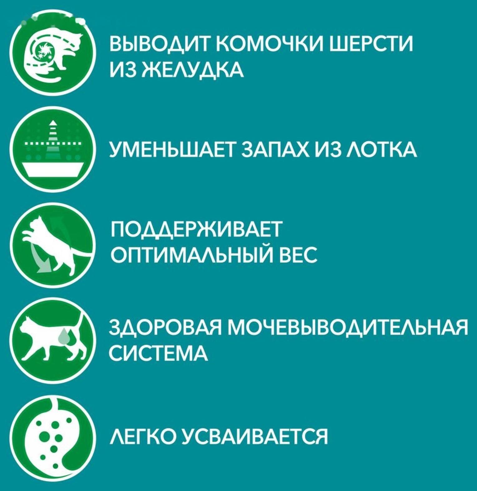 Сухой корм Purinа One для домашних кошек, индейка/злаки, 3 кг