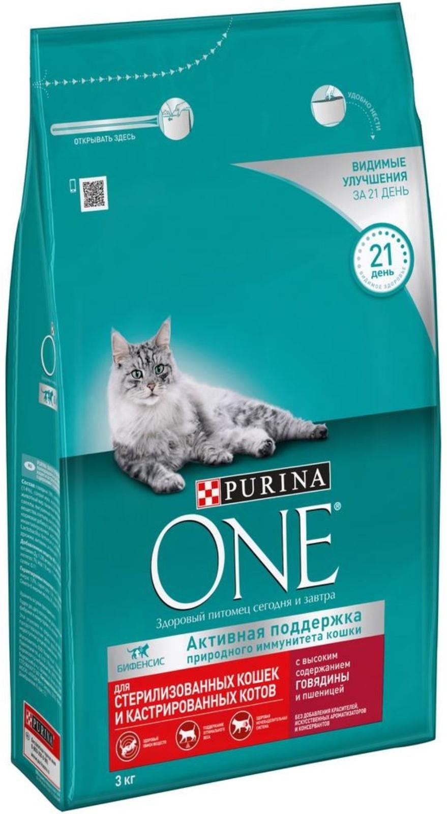 Сухой корм Purinа One для стерилизованных кошек, говядина/пшеница,3 кг