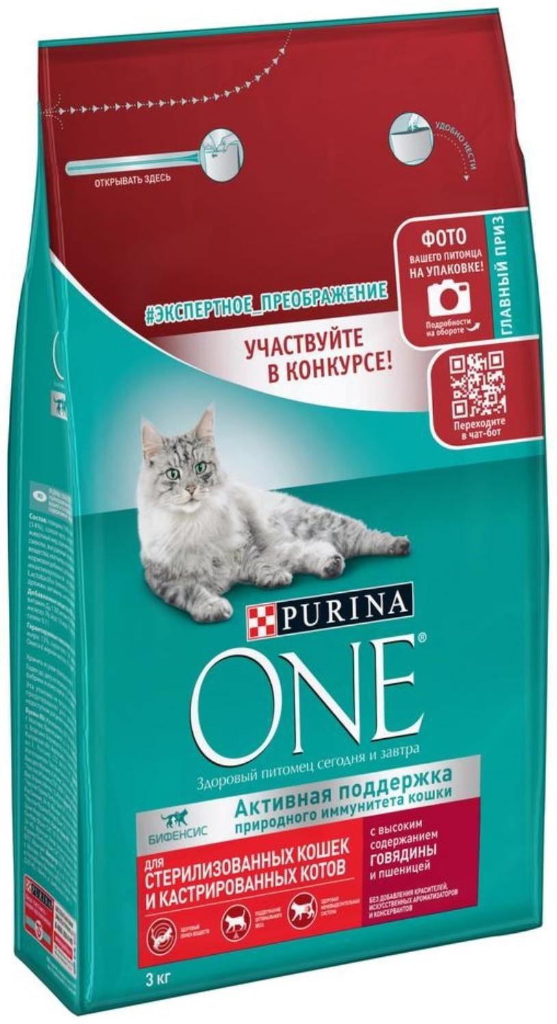 Сухой корм Purinа One для стерилизованных кошек, говядина/пшеница,3 кг