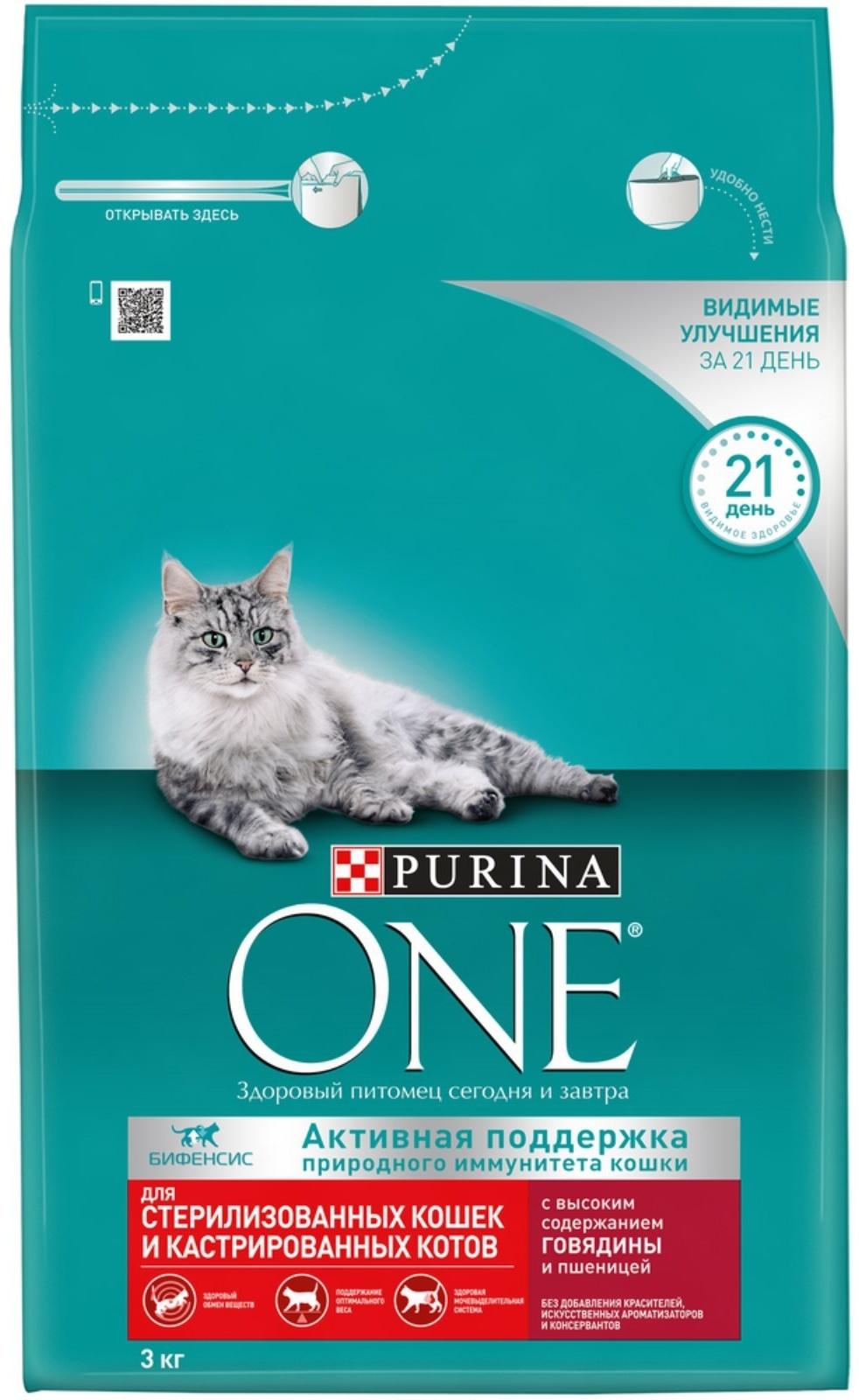 Сухой корм Purinа One для стерилизованных кошек, говядина/пшеница,3 кг