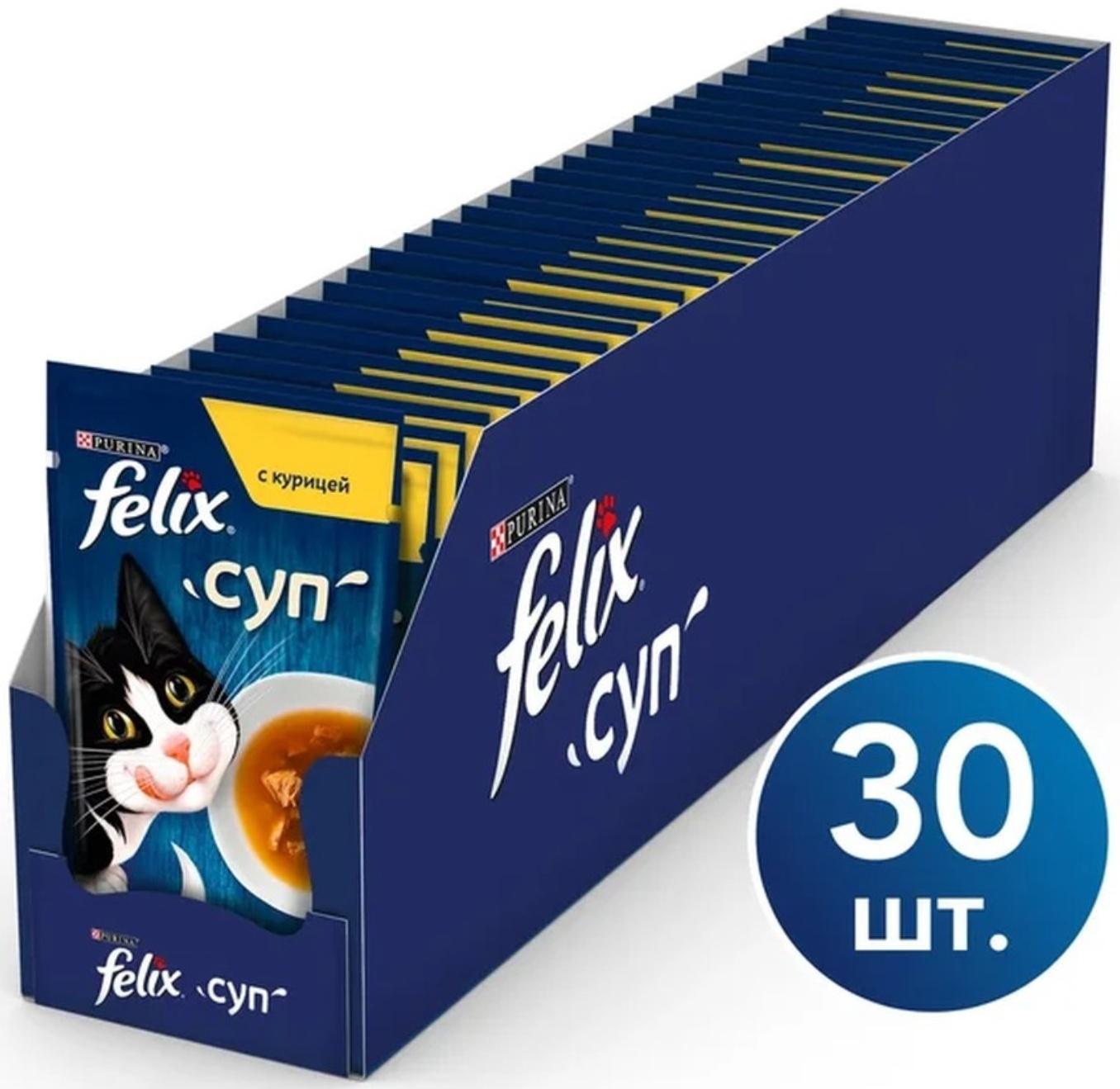 Влажный корм Felix Суп с курицей, для кошек, 48 г