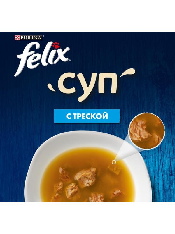 Влажный корм Felix Суп с треской, для кошек, 48 г