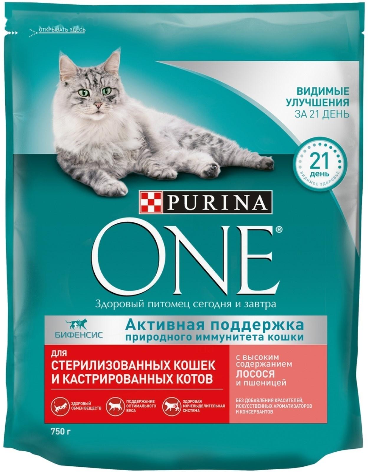 Сухой корм Purinа One для стерилизованных кошек, лосось/пшеница, 750 г