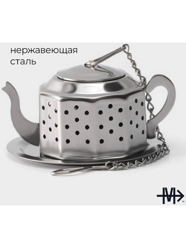 Сито для чая Magistro «Чайник Vent», цвет серебряный