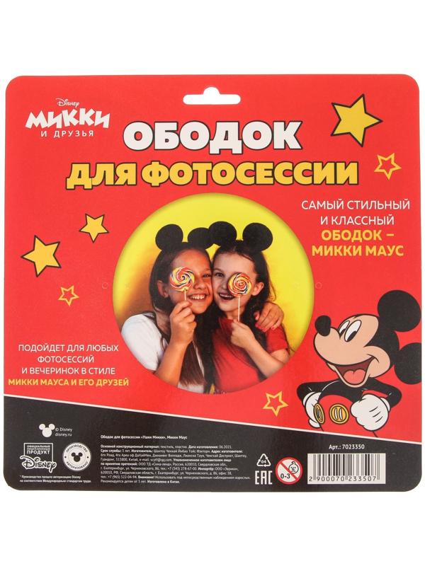 Ободок для фотосессии 