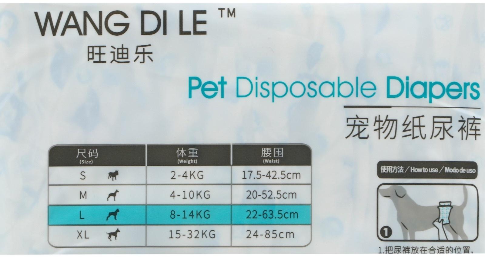 Подгузники для домашних животных, размер L, для мальчиков, 12 шт/уп