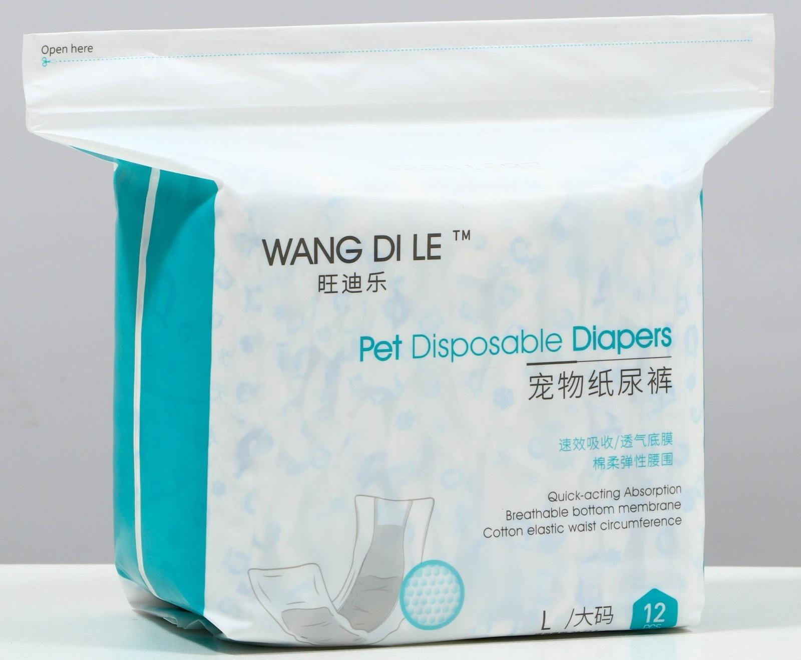 Подгузники для домашних животных, размер L, для мальчиков, 12 шт/уп