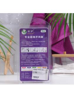 Ершики для брекетов и зубов, набор 5 шт., 0.8 мм