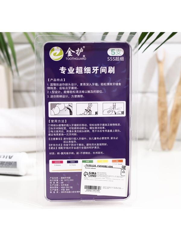 Ершики для брекетов и зубов, набор 5 шт., 1.2 - 1.5 мм; цвет - микс