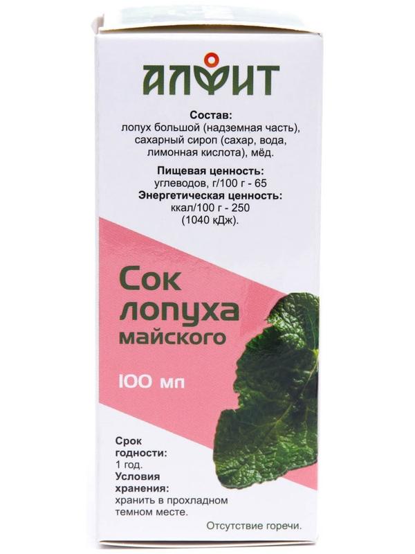 Сироп Алфит 