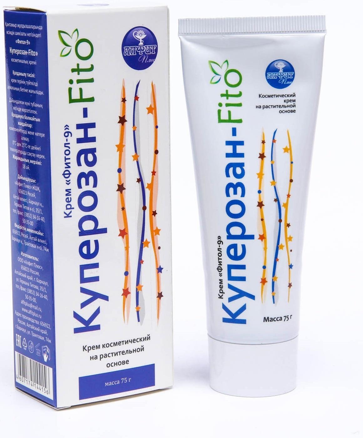Крем Фитол-9 Алфит Куперозан-Fito при сосудистых звёздочках, 75 г