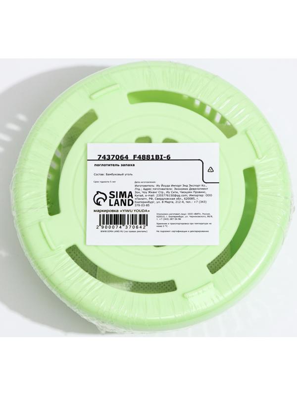 Поглотитель запаха, зеленый, 50 г