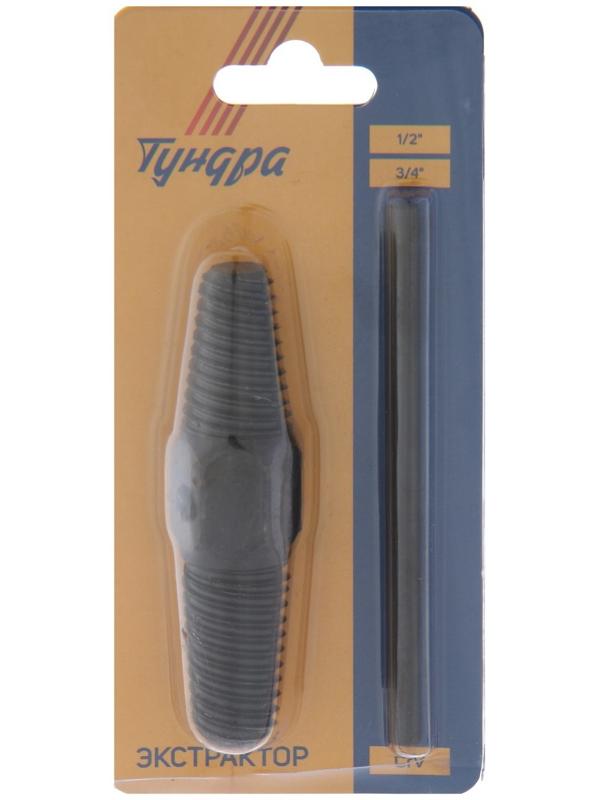 Экстрактор ТУНДРА, CrV, левая резьба 13-19 мм 1/2