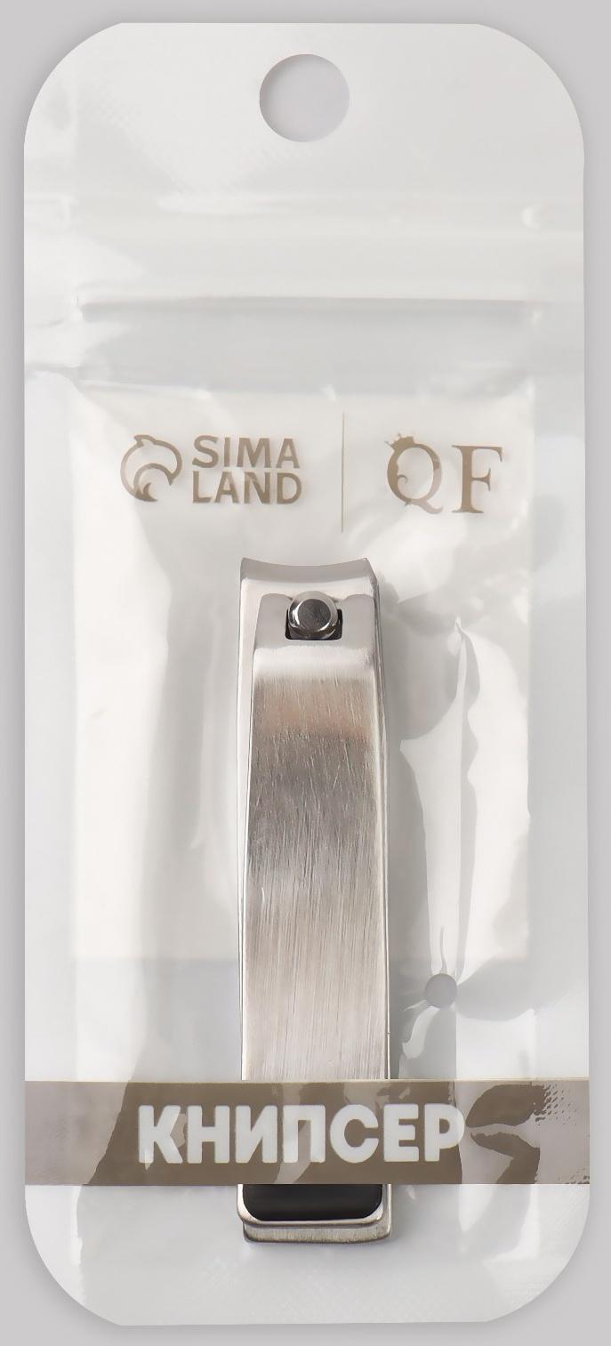 Кусачки-книпсер маникюрные, с пилкой, прорезиненная ручка, 6 см, цвет чёрный/серебристый