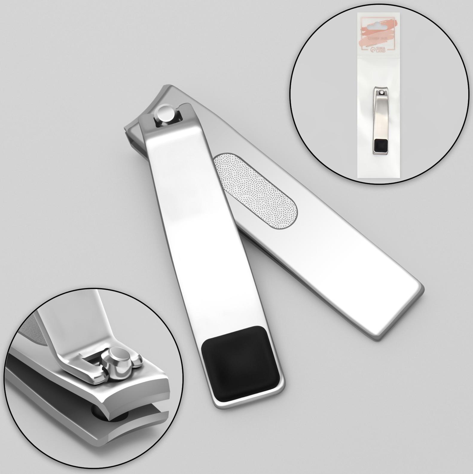 Кусачки-книпсер маникюрные, с пилкой, прорезиненная ручка, 6 см, цвет чёрный/серебристый