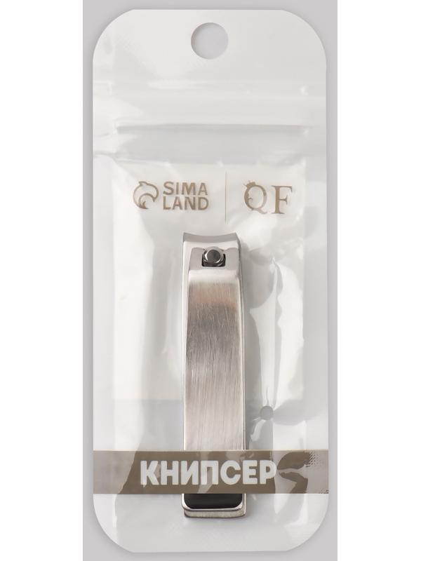 Кусачки-книпсер маникюрные, с пилкой, прорезиненная ручка, 6 см, цвет чёрный/серебристый