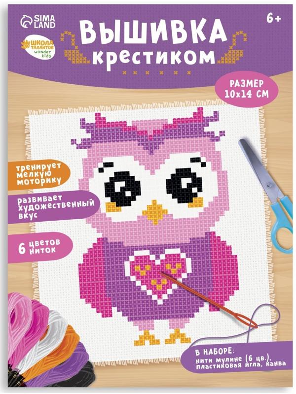 Вышивка крестиком «Сова», 14х10 см