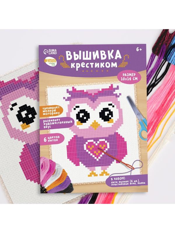 Вышивка крестиком «Сова», 14х10 см