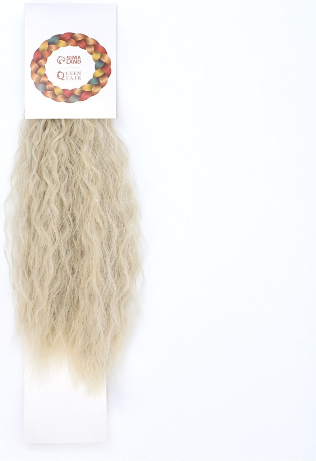 Хвост накладной, волнистый волос, на резинке, 60 см, 100 гр, цвет холодный блонд(#SHT88В)