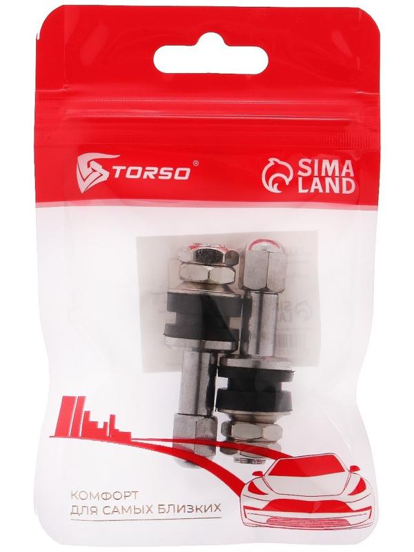 Вентиль для шин TORSO, VS-8, сборный, набор 2 шт