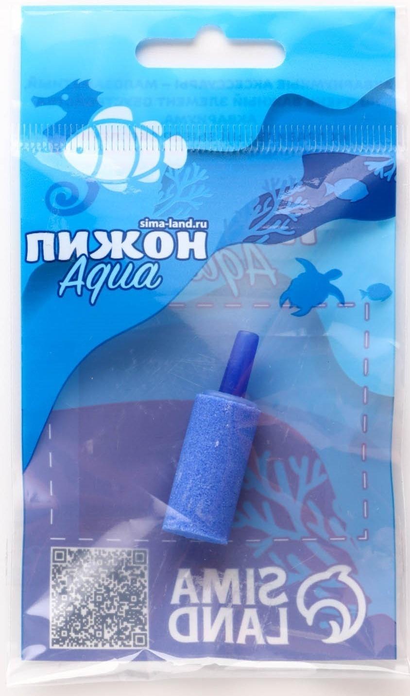 Распылитель воздуха кварцевый, 13 х 25 мм, 1 шт