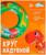 Круг надувной для плавания «На волне», детский, d=55 см