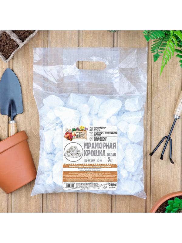 Мраморная крошка 