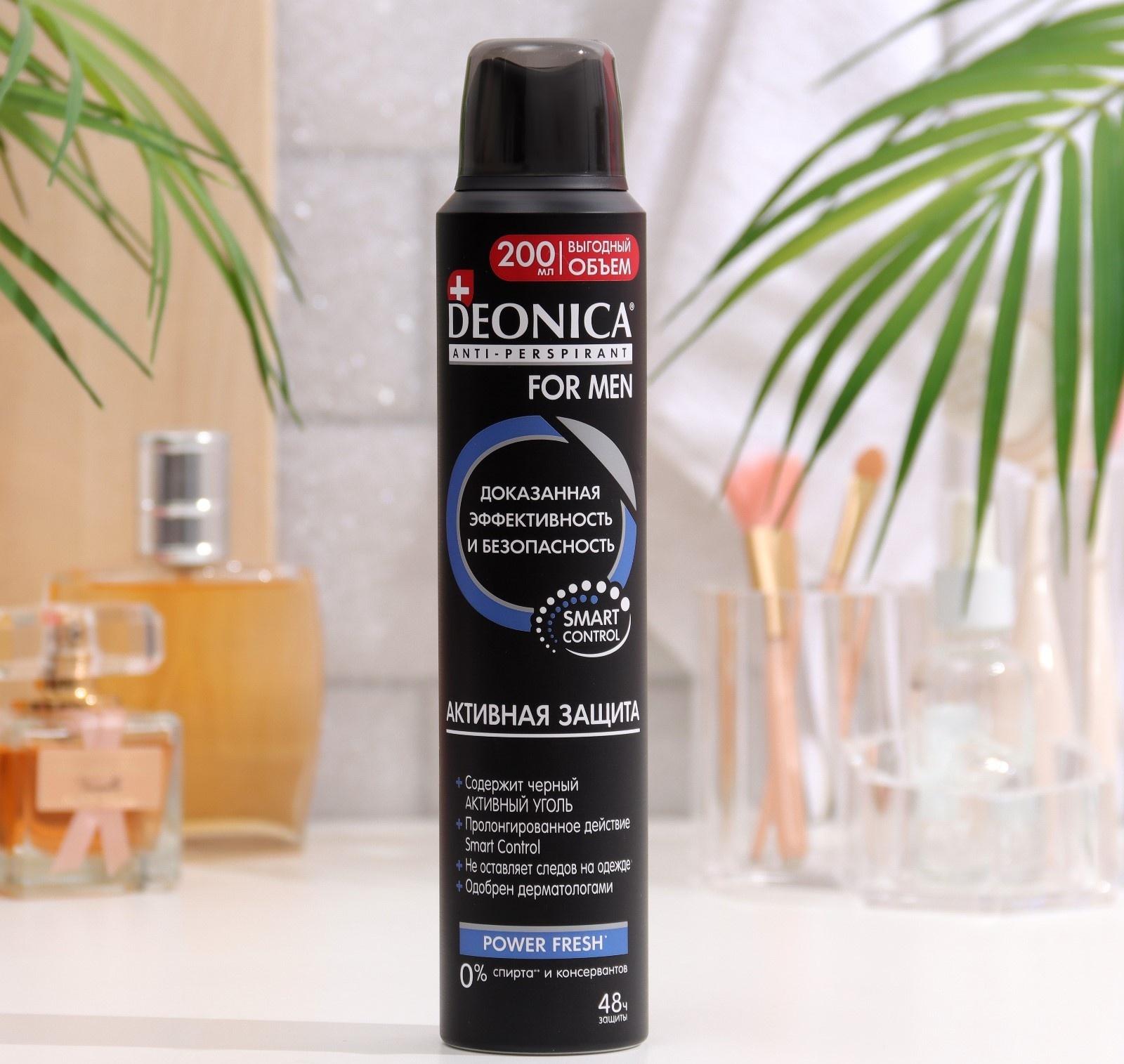 Антиперспирант Deonica for Men «Активная защита», аэрозоль, 200 мл