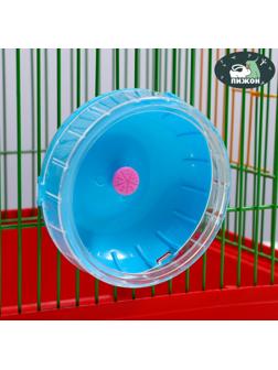Колесо для грызунов тихое, 11 см, синее