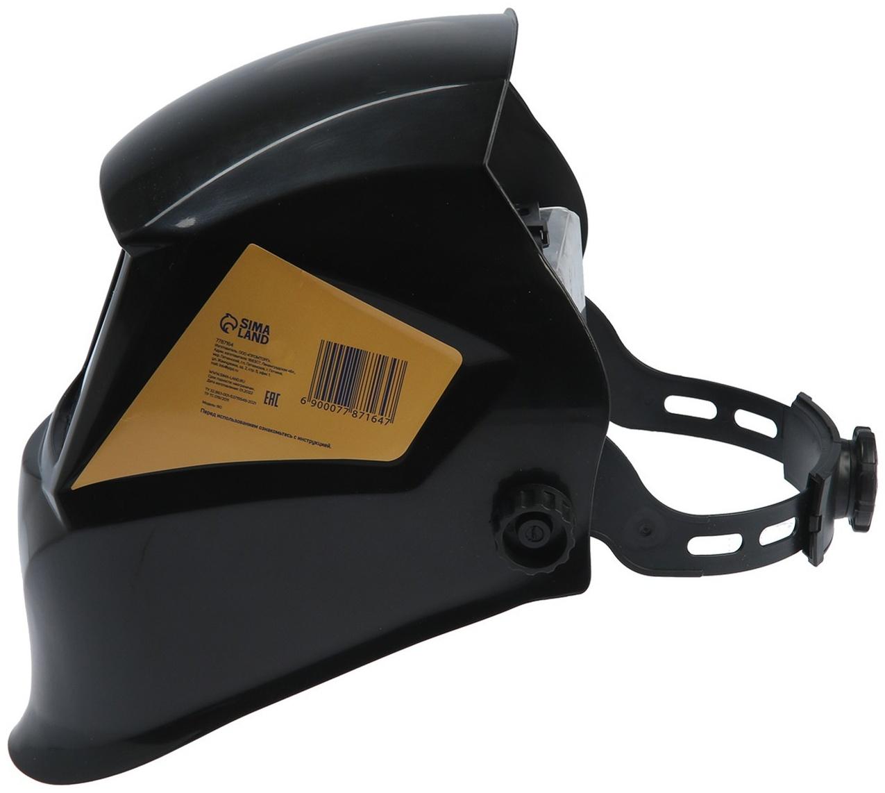 Маска сварщика ТУНДРА Ф0, 110х90 мм, DIN 10, ударопрочный, термостойкий полипропилен