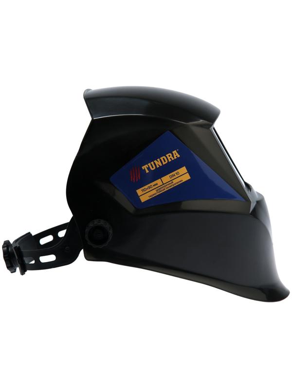 Маска сварщика ТУНДРА Ф0, 110х90 мм, DIN 10, ударопрочный, термостойкий полипропилен