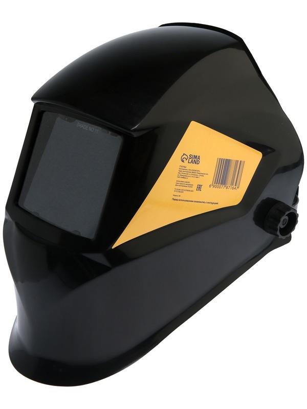 Маска сварщика ТУНДРА Ф0, 110х90 мм, DIN 10, ударопрочный, термостойкий полипропилен