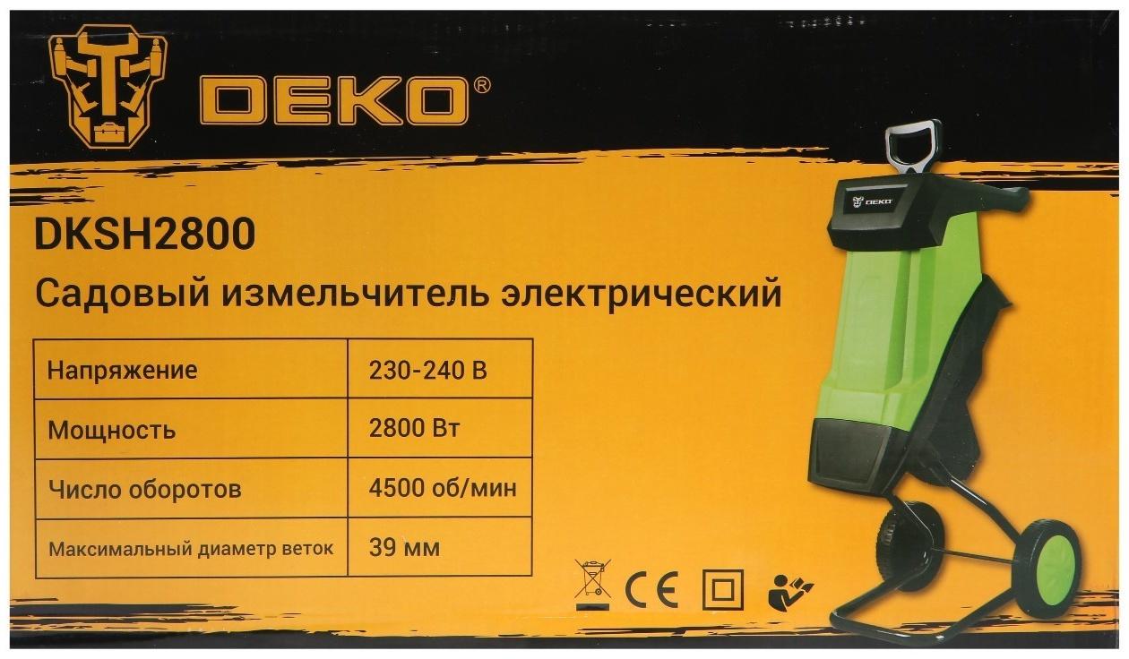 Измельчитель садовый электрический DEKO DKSH2800, 2800 Вт, max d=39 мм