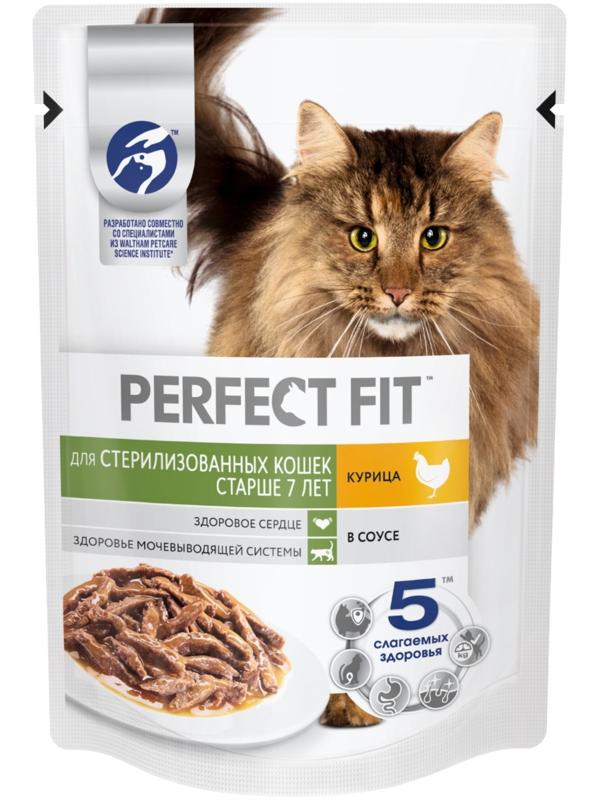 Влажный корм Perfect Fit для стерилизованных кошек старше 7 лет, курица в соусе, пауч,  75 г