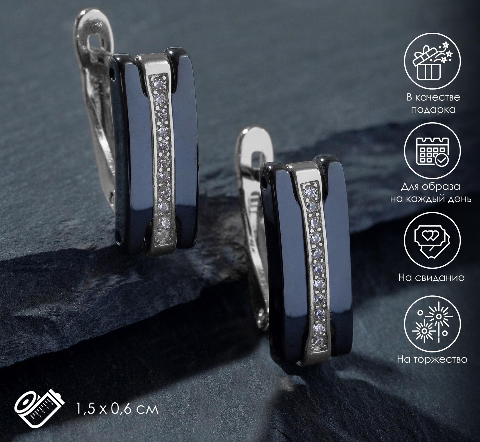 Серьги керамика 