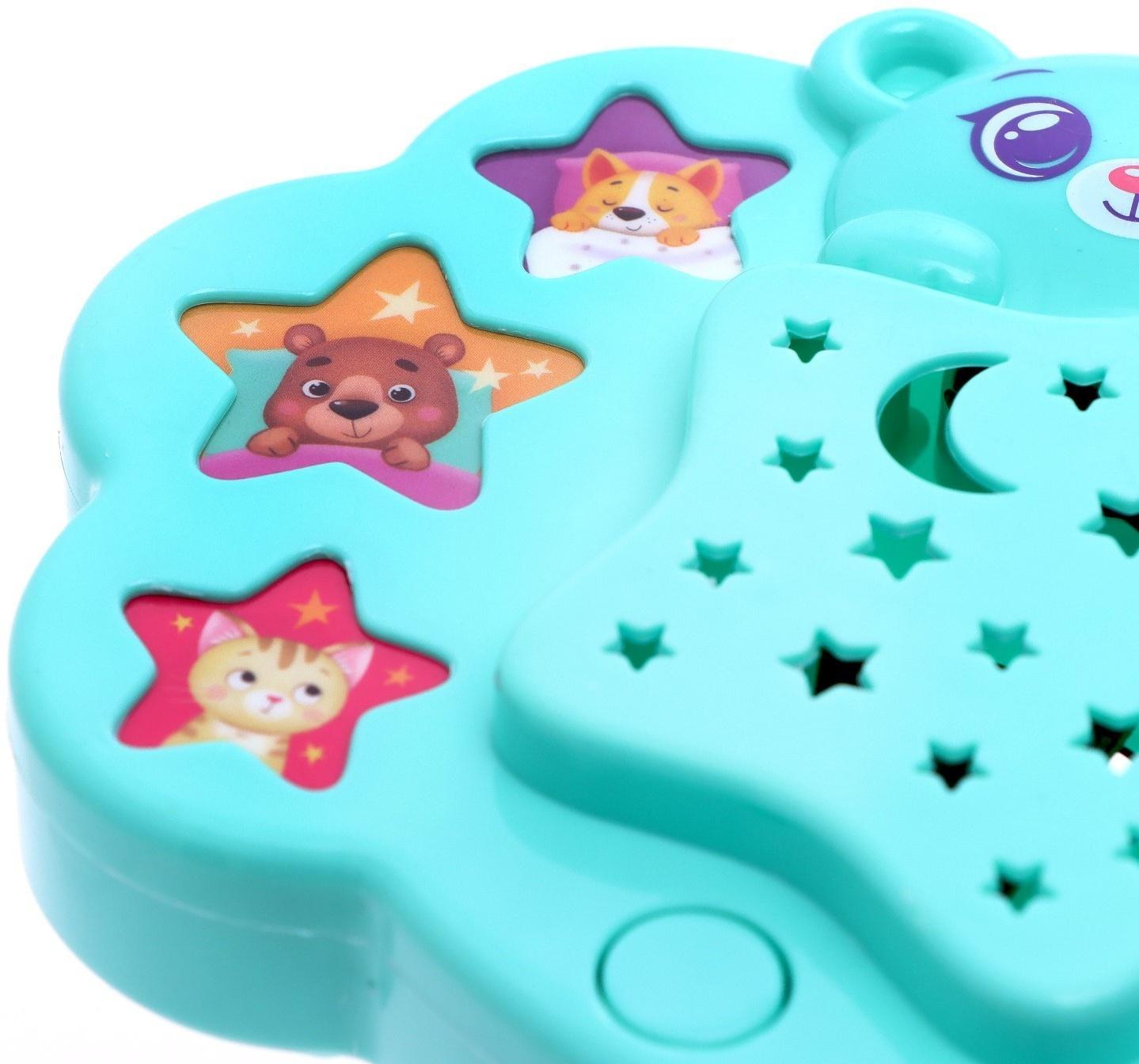 Музыкальный ночник-проектор «Мой друг», в ПАКЕТЕ