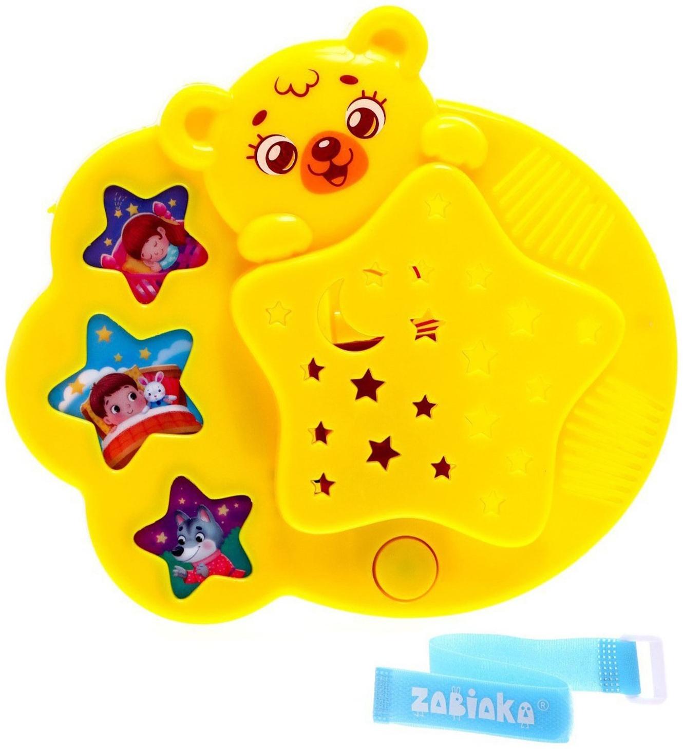 Музыкальный ночник-проектор «Мой друг», в ПАКЕТЕ