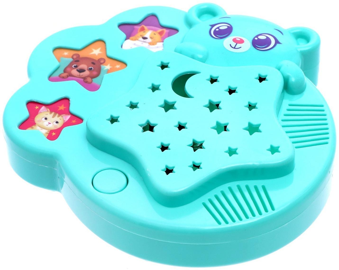 Музыкальный ночник-проектор «Мой друг», в ПАКЕТЕ